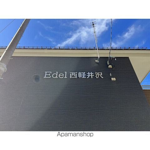 Edel西軽井沢の内装写真