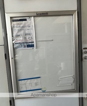 レオパレスオレンジ[1K/19.87m2]のその他部屋・スペース2