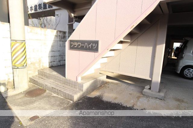 フラワーハイツの玄関写真