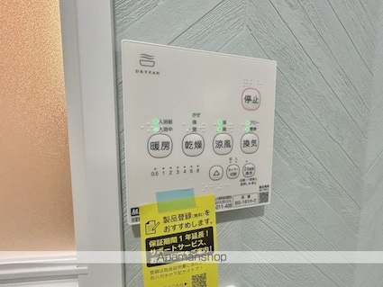 レジーナ[1K/26m2]の内装4