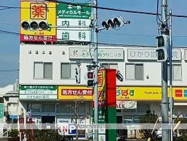 ヴェルヴェーヌ[1LDK/40.01m2]の周辺2