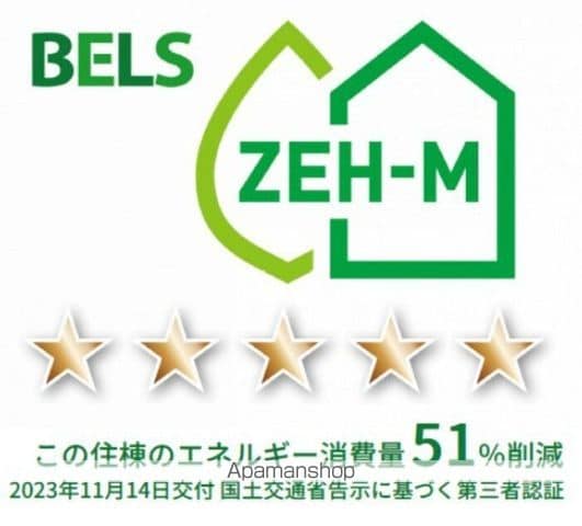グラナーデ石神井台の内装写真