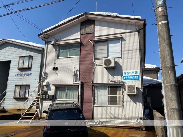 きさらぎ荘の外観写真