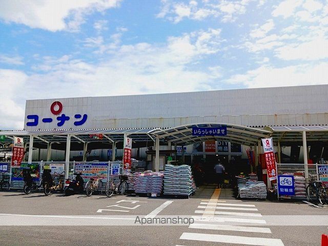 メゾン皐月の周辺写真