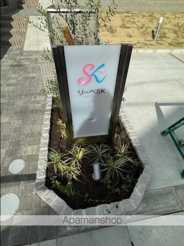リーベSKの内装写真