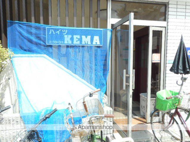 ハイツKEMAのその他写真