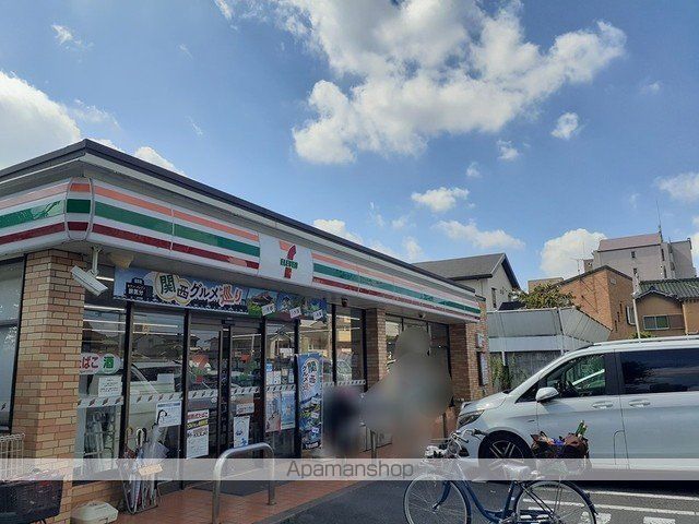 サンコートの周辺写真