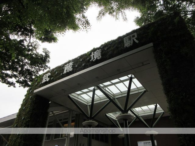 ハピネス武藏野の周辺写真