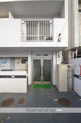 小松コーポ御幸[1R/18.8m2]のエントランス1