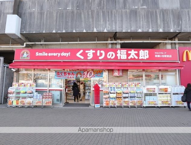 アリロッセ新鎌ヶ谷の周辺写真