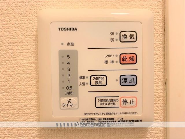 レオパレスシャーウッドの森の内装写真