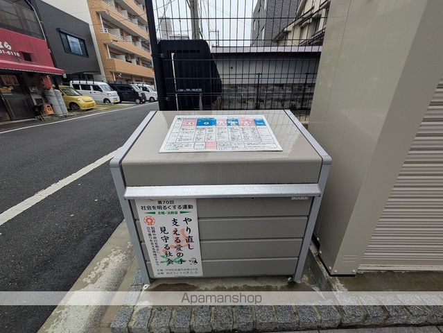 インプレイス・マスミのその他写真
