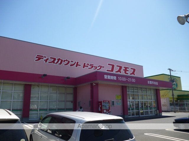ヴィラ チェリーブロッサムBの周辺写真
