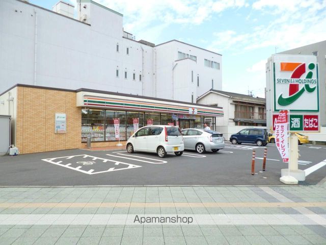 ペガサス5の周辺写真
