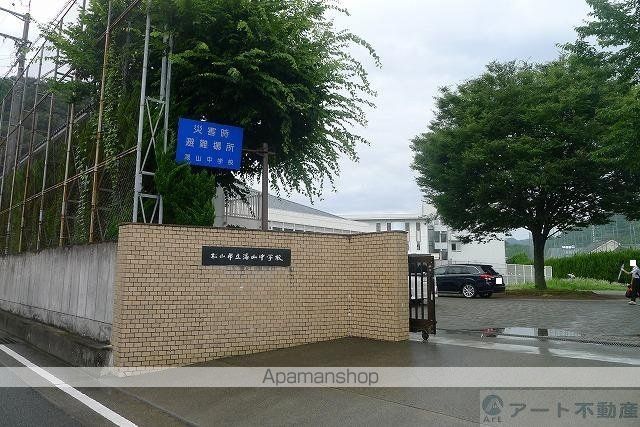 ハイツ中道後の周辺写真