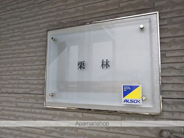 レオパレス栗林のその他写真