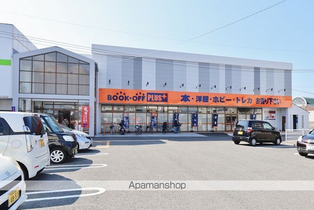 アズールスカイの周辺写真