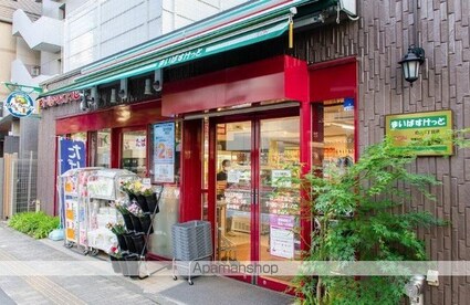 コンフォリア台東根岸[1DK/25.56m2]の周辺3