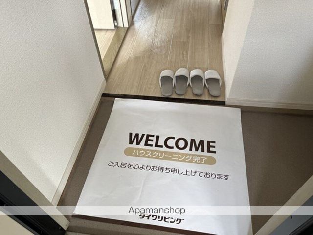 セジュール永木 B棟の内装写真