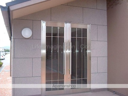 エスペラント[2LDK/57m2]のエントランス3