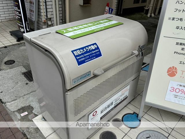 ヴィレッヂ大和東のその他写真