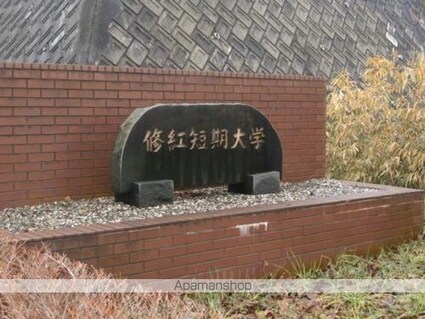 グランド・ルミエールＢ[2K/45.83m2]の周辺2