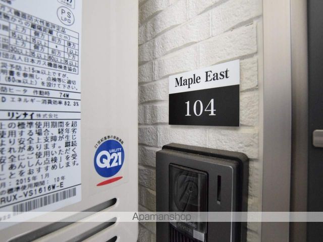MAPLE EAST & WEST HASHIMOTO Wの内装写真