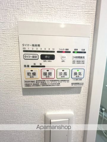 アクアヴィータの内装写真