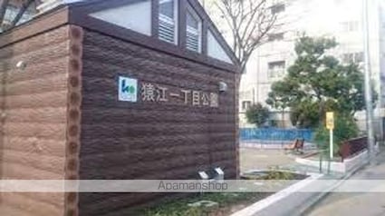 プライムアーバン住吉Ⅱ[1R/26.26m2]の周辺2