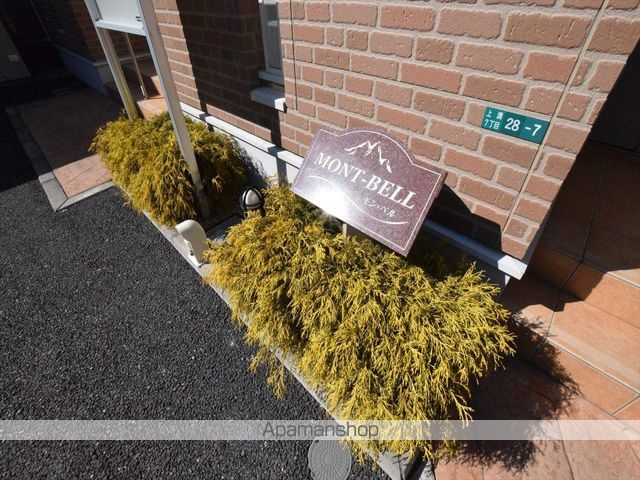 モン・ベルの外観写真