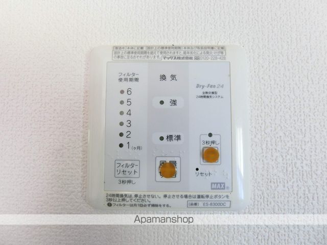 TAMA33の内装写真
