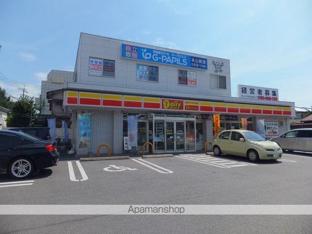 アーバングランデ本荘の周辺写真