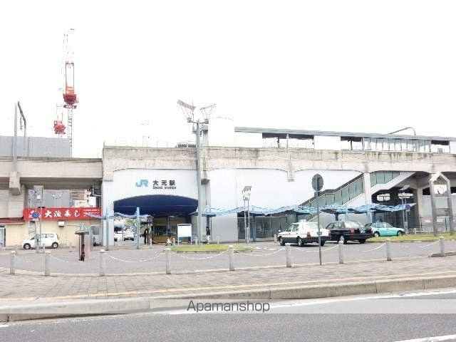 ピュアロイヤル大元の周辺写真