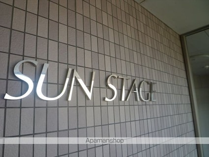 サンステージⅡ[2DK/53.66m2]の外観2