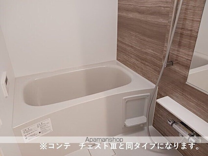 ジュネス　エアリー[1K/28.87m2]のバス