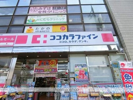 東京都国分寺市本町２丁目[1LDK/41.27m2]の周辺7