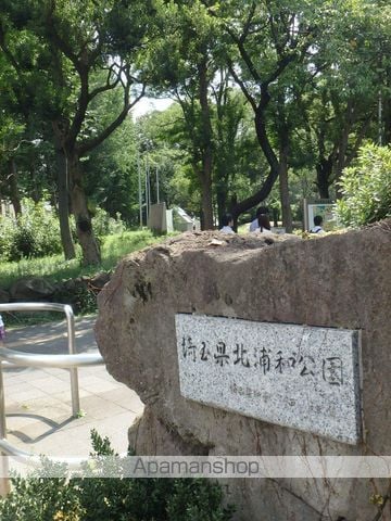 パピリオの周辺写真