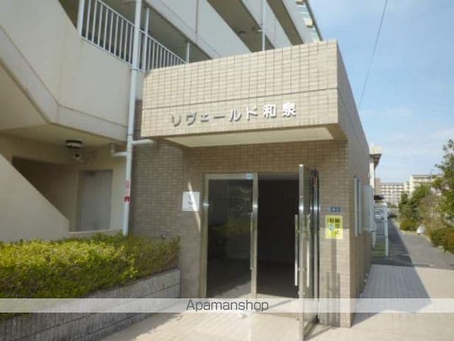 リヴェールド和泉のその他写真