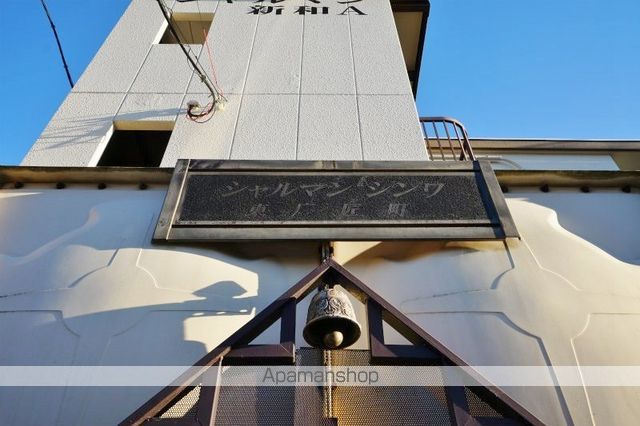 シャルマン新和Bの玄関写真