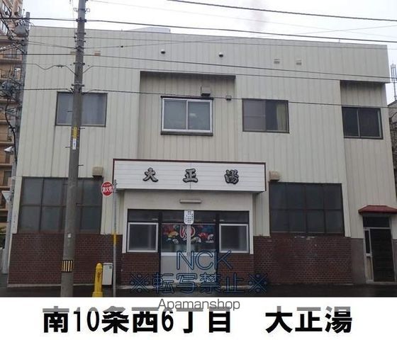 フラットA APの周辺写真
