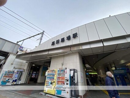 東京都新宿区高田馬場４丁目[2DK/37.95m2]の周辺1