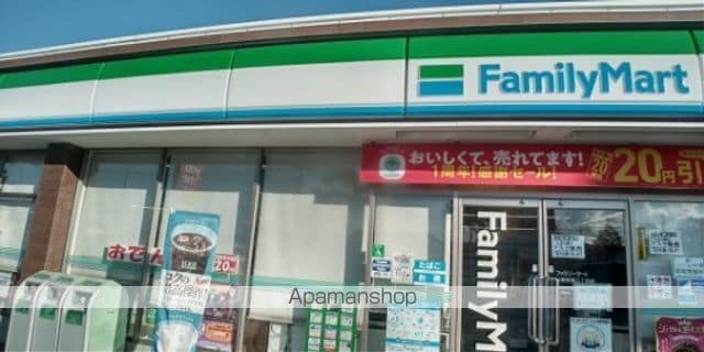 レオネクストグランシャリオ本城の周辺写真