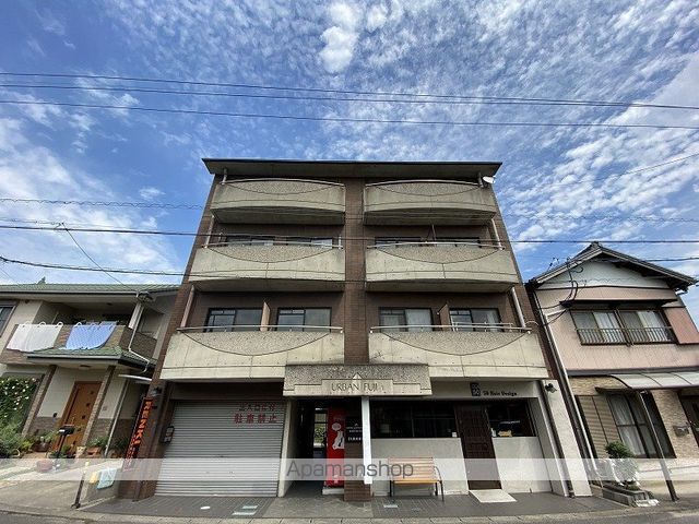 アーバンフジの外観写真