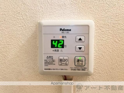 大聖ハイツ　中央棟[2LDK/53.55m2]の共用部5