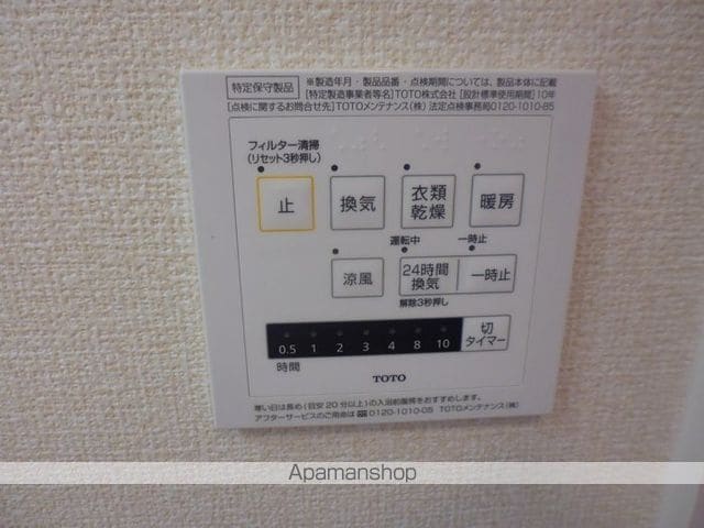 スフェール823 A棟の内装写真