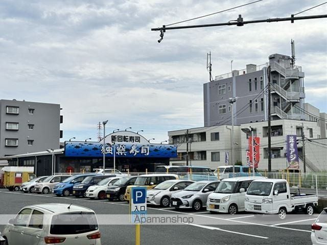チェリーパイIIの周辺写真