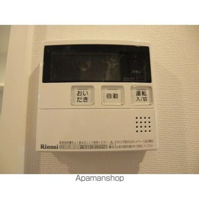 ガーデン目黒[1K/25m2]のその他内装