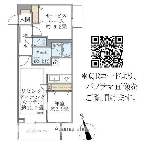カールスルーエ吉祥寺の間取り写真