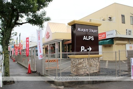 メルベーユＣ棟[1K/24.5m2]の周辺7