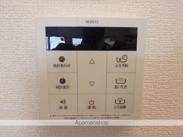 ひたち野 MERRY.PALの内装写真